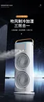 Tower Fan with Touch-screen Control